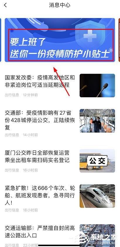 高德最新爆料新闻视频,揭秘地图导航领域的创新突破与未来趋势  第3张